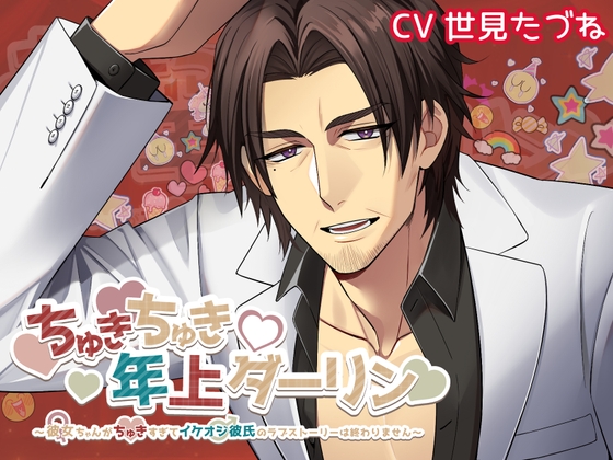 RJ01616480 ana img main