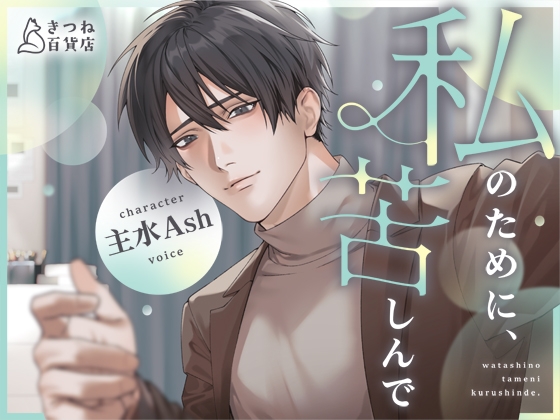 RJ01616919 ana img main