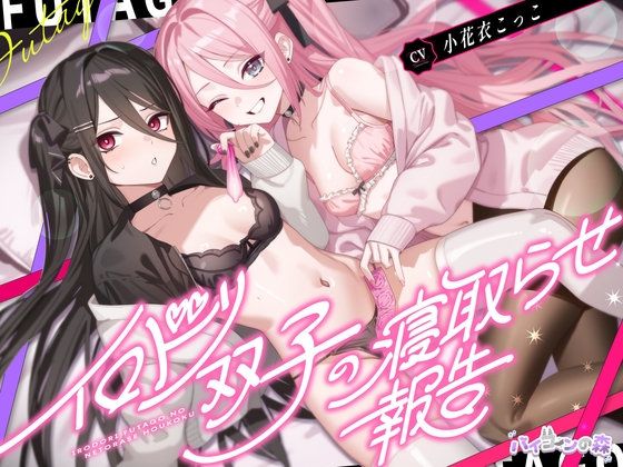 RJ01617094 ana img main