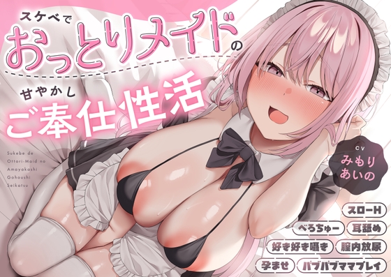 RJ01617121 ana img main