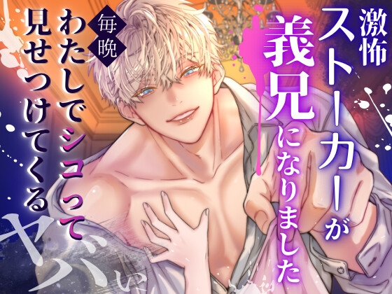 RJ01617148 ana img main