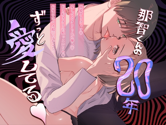 RJ01617869 ana img main