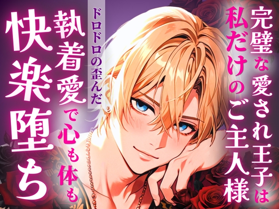 RJ01617917 ana img main