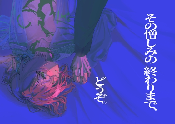 RJ01618249 ana img main