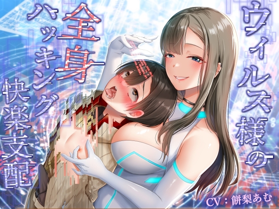 RJ01618764 ana img main