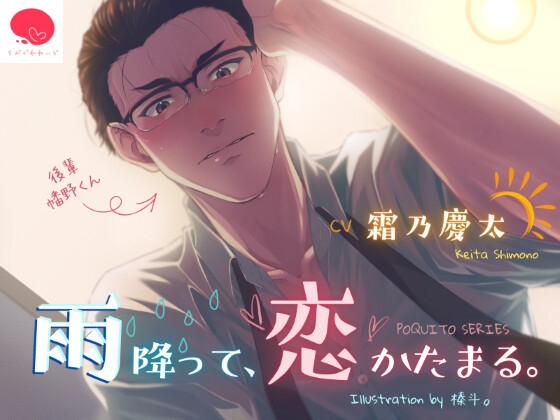 RJ01618977 ana img main