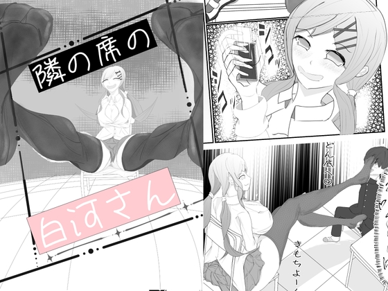 RJ01625596 img main
