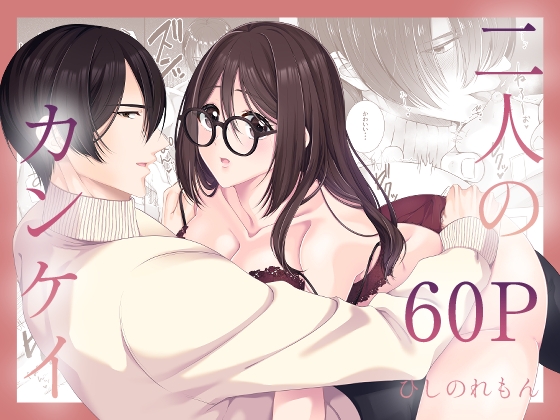 RJ01631280 ana img main