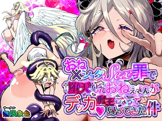 RJ01436126 img main