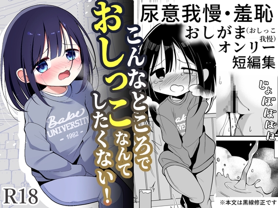 RJ01631422 ana img main