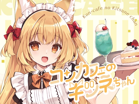 RJ01649432 ana img main