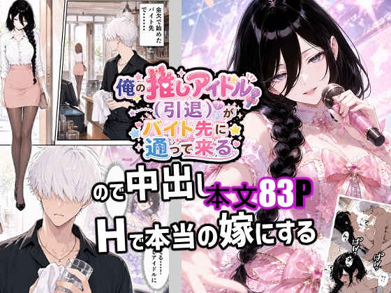 RJ01656877 img main