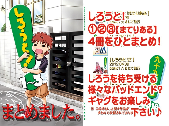 RJ01664898 img main