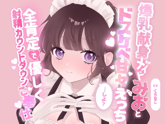 RJ01668281 ana img main