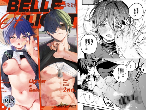 RJ01681808 ana img main