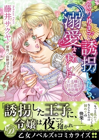 BJ02913987 img main