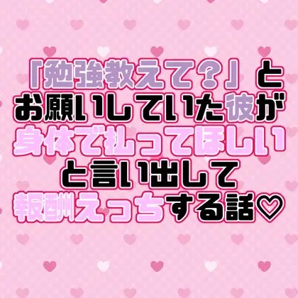 RJ01482964 img main
