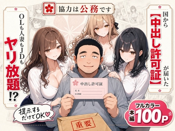 RJ01693540 img main
