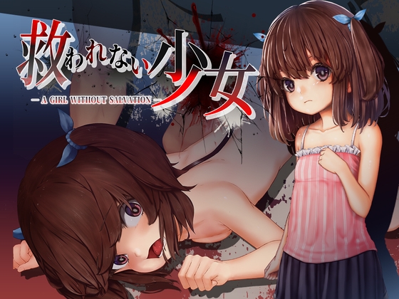 RJ01704875 ana img main